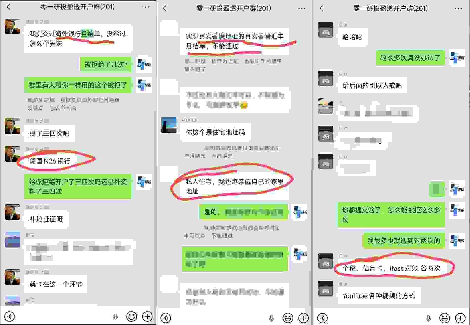 客户真实反馈