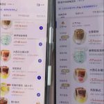瑞幸咖啡被曝“杀熟”，同杯咖啡差6元，会员反而更贵！客服回应