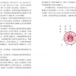 河南郑州：著名“公家”饭店关门两年半 国有资产流失千万谁之过