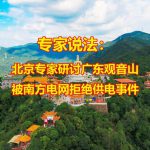 民营经济需要建设法治政府才有发展