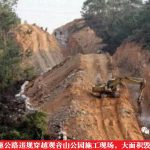 东莞市市长吕成蹊：会上大讲发展经济植绿林、促进民生讲作风，脸红不？