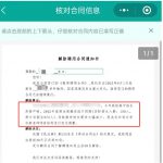 因生源减少开班不足，多地“准教师”遭遇学校单方面毁约